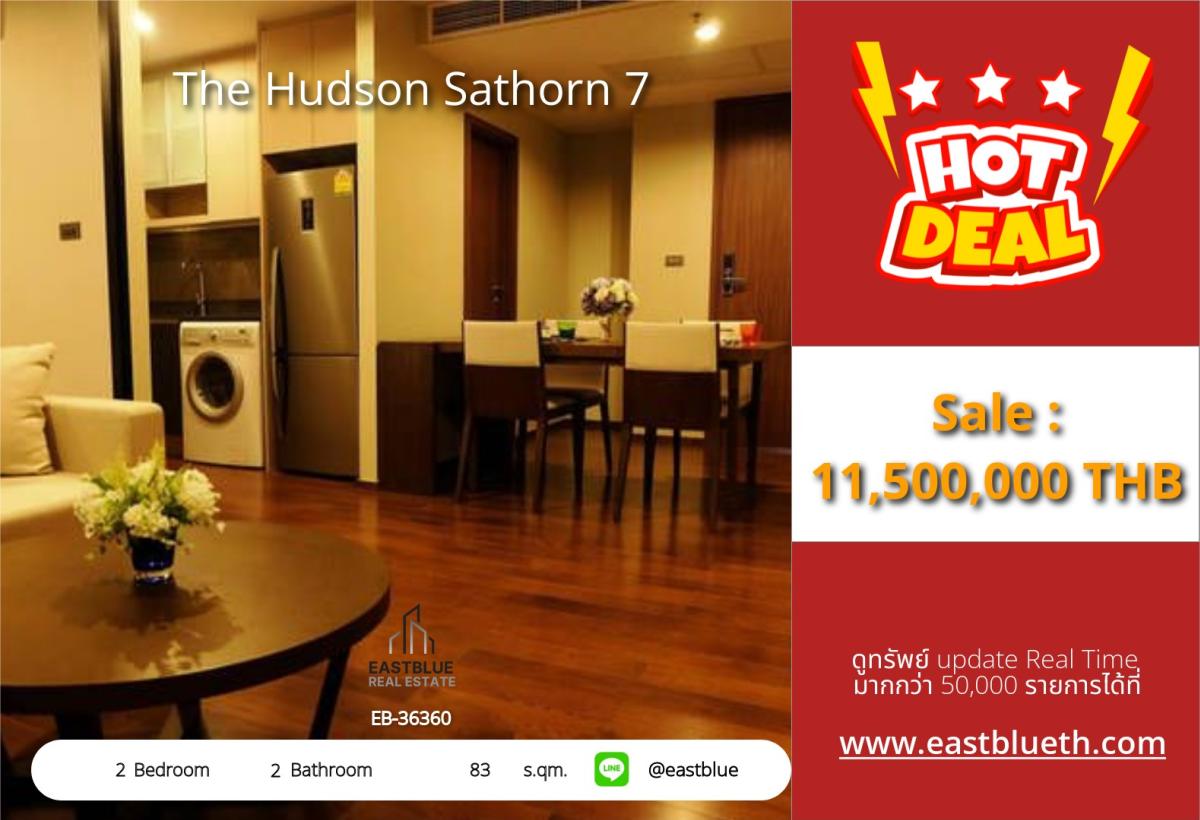 ให้เช่าคอนโดสาทร นราธิวาส : 28/02/2026, รวมค่าโอนขาย/ให้เช่า The Hudson Sathorn 7 - 2 ห้องนอน ใจกลางสาทร ใกล้ BTS ช่องนนทรี 
ราคาโดนใจ 11.5 ลบ. / เช่า 46,000 บาท ต่อเดือน พร้อมสิ่งอำนวยความสะดวกครบครัน!
