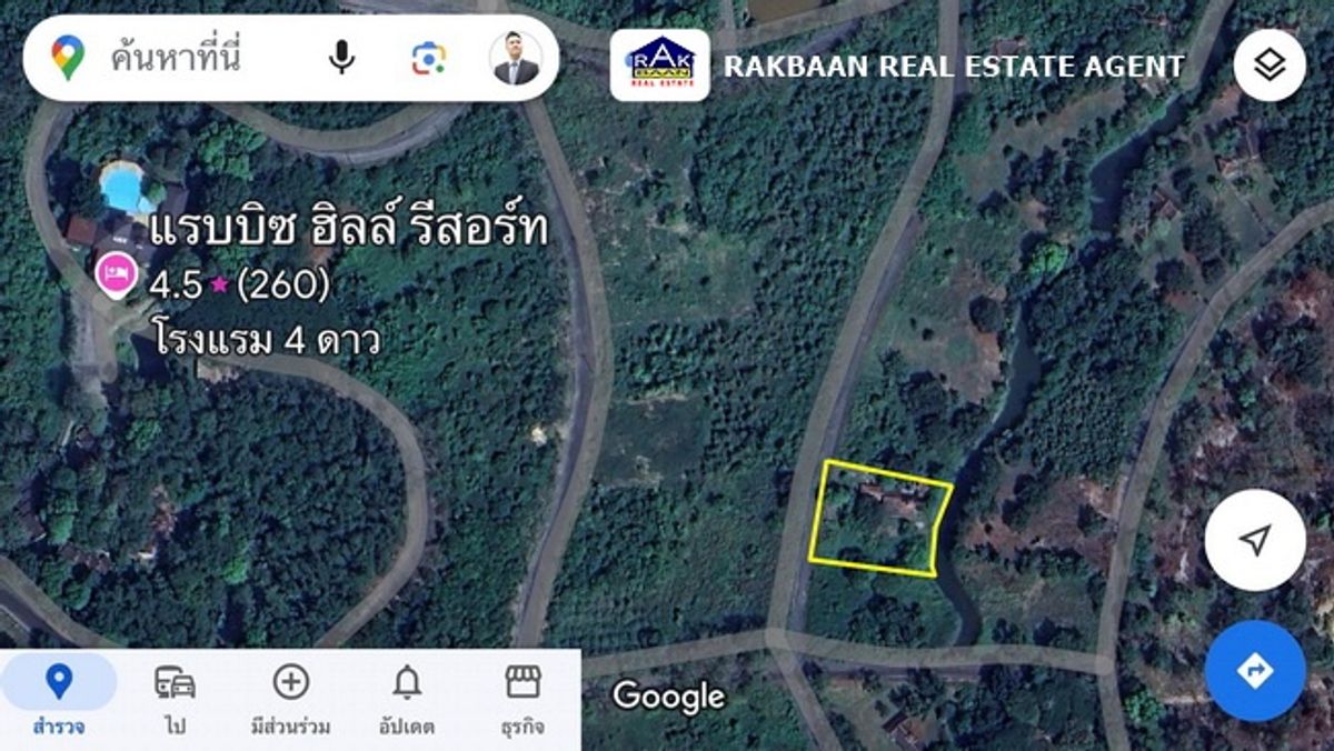 ขายบ้านจันทบุรี : ขายบ้านพักตากอากาศ Rabbit Hill Resort 1ไร่ 16วา 2ห้องนอน 2ห้องน้ำ หลังบ้านติดธารน้ำ วิวภูเขา ราคาเพียง 1.75 ล้านเท่านั้น