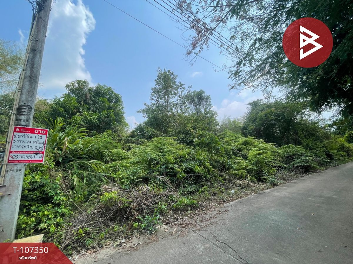 For SaleLandChachoengsao : 1 rai 3 rai of land for sale, 69 sq.w., Phanom Sarakham, Chachoengsao