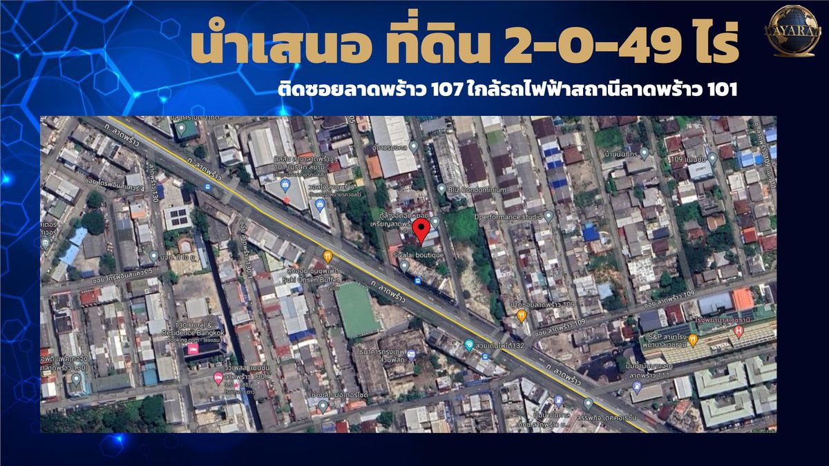 For SaleLandLadprao101, Happy Land, The Mall Bang Kapi : Urgent sale !!! Lat Phrao 107 land, 20 meters from the main road