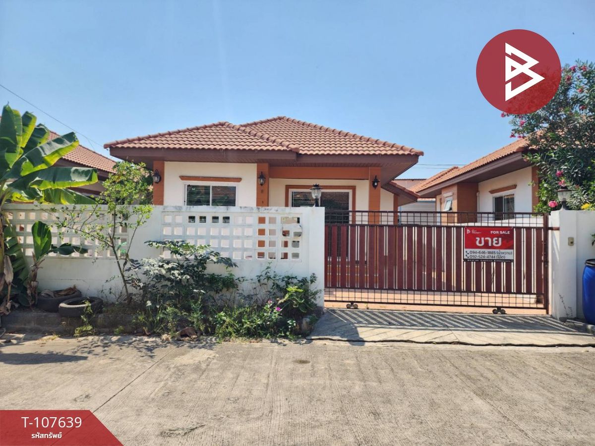 For SaleHouseLadkrabang, Suwannaphum Airport : Single house for sale, area 40.4 sq.w., Lat Krabang, Bangkok