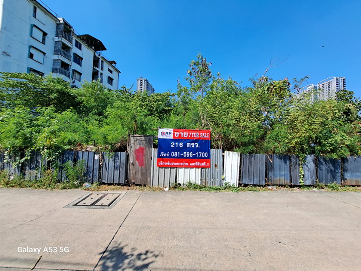For SaleLandSamut Prakan,Samrong : Land for sale, 216 square meters, Soi Phanuwong 5 Thepharak, Samut Prakan
