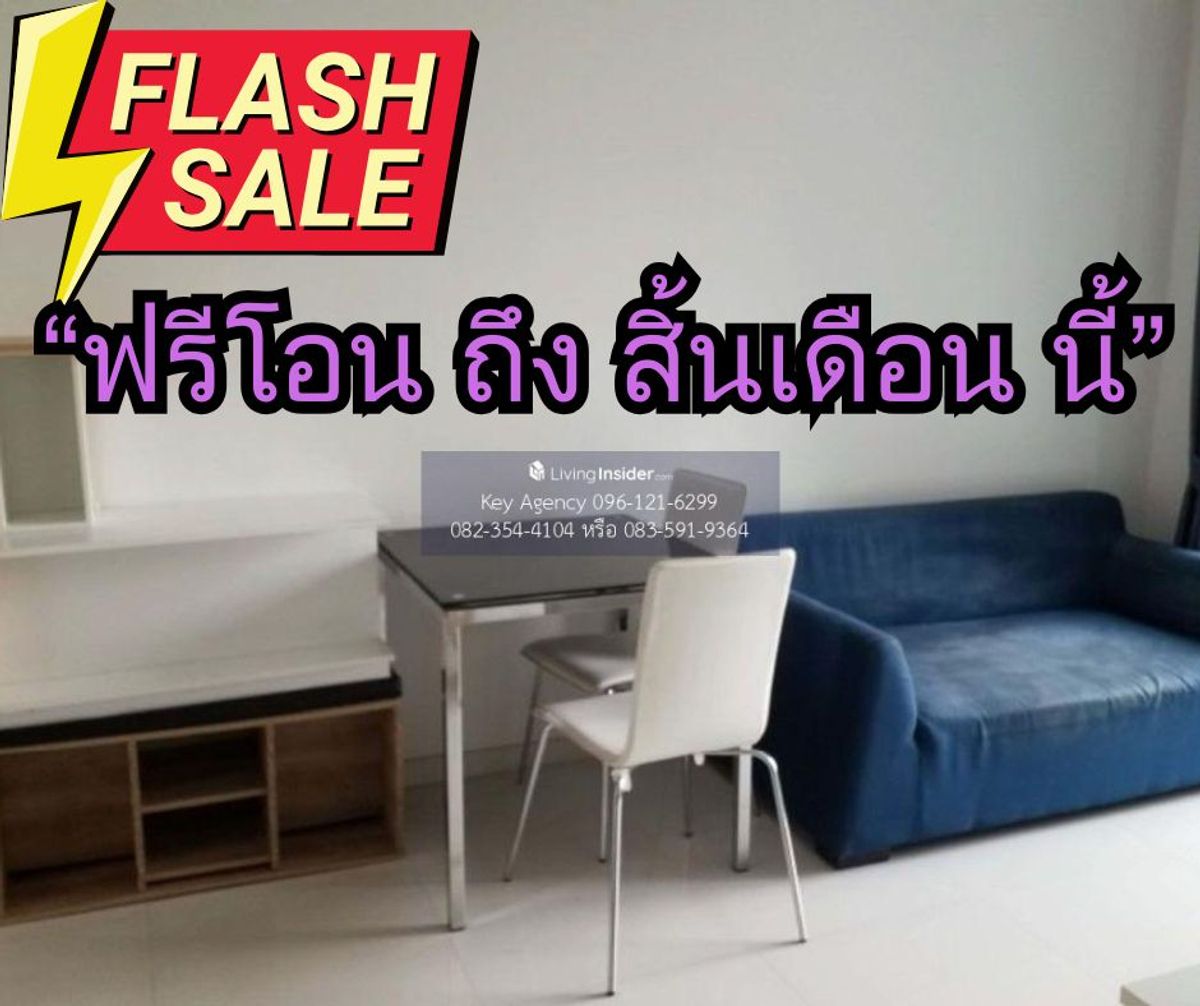 ขายคอนโดพัทยา บางแสน ชลบุรี สัตหีบ : ขาย คอนโด ลา ซานเทียร์ 🌊🏢ห้องใหญ่ 49.11 ตร.ม. ชั้น 29 วิวทะเลและเมือง