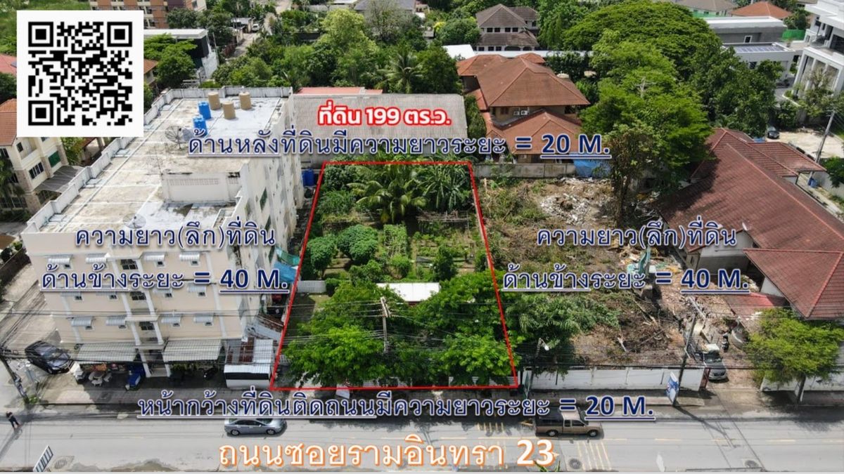 For SaleLandYothinpattana,CDC : Express land for sale Ram Inthra area 199 square wah