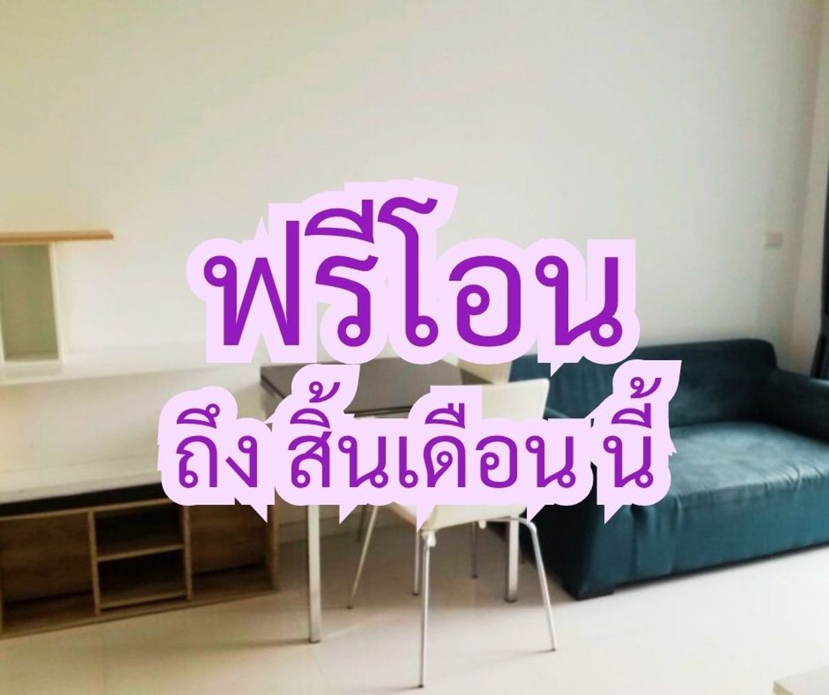 For SaleCondoPattaya, Bangsaen, Chonburi : Condo for sale, La San Tier 🌊🏢 Large room 49.11 sq.m., 29th floor, sea view and city