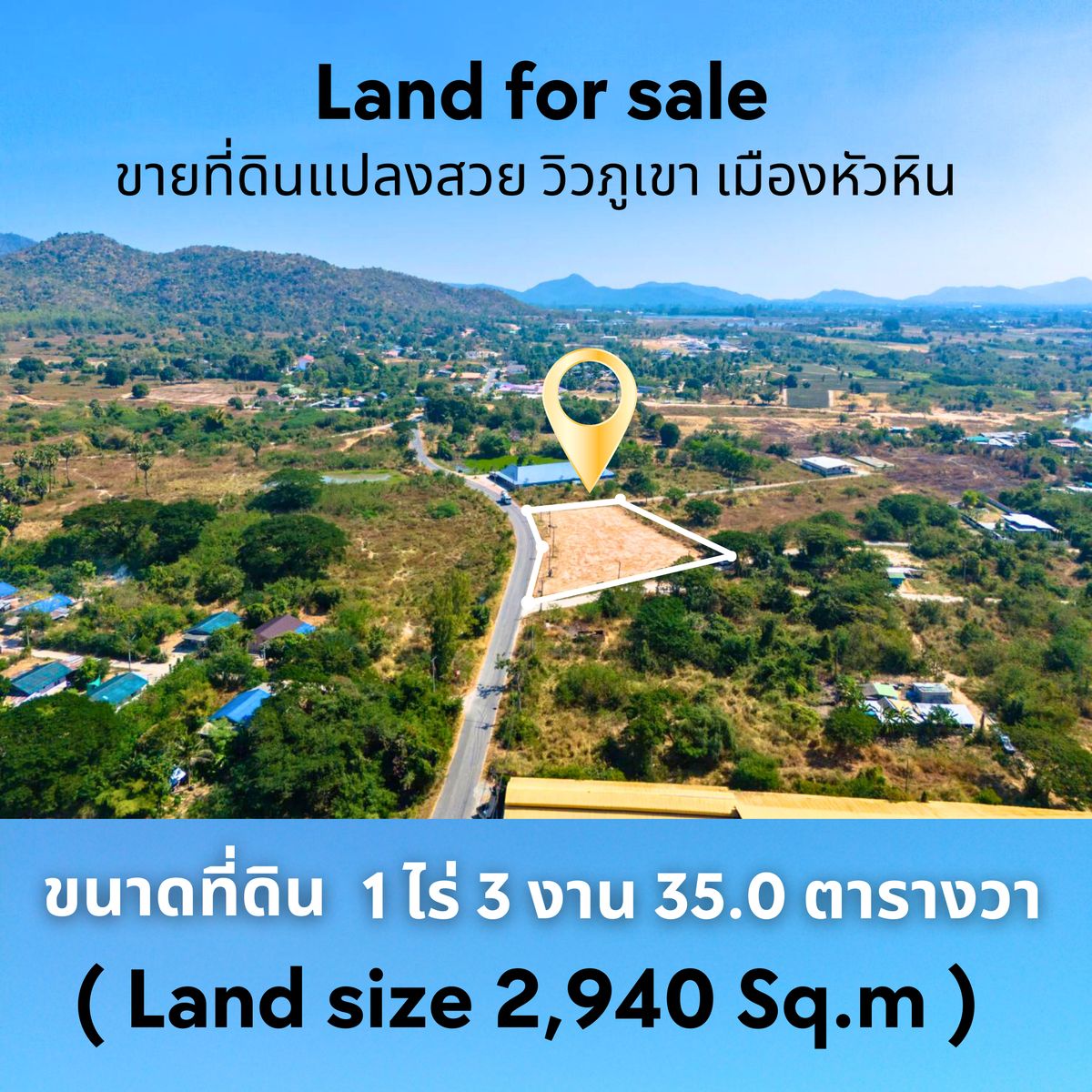 For SaleLandHuahin, Prachuap Khiri Khan, Pran Buri : Land for sale, mountain view, golden location, near Black Mountain Golf Course Hua Hin