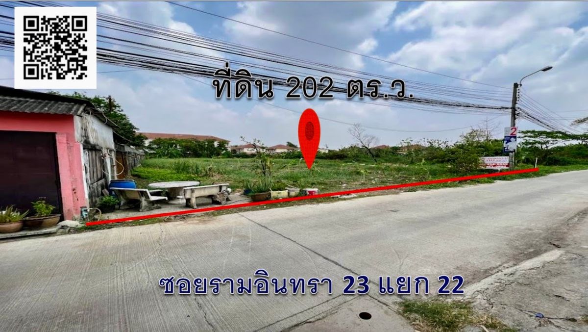 For SaleLandYothinpattana,CDC : Land for sale, Ram Inthra 202 square wah, Soi 23-22