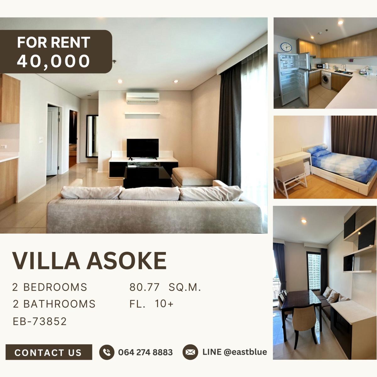 ให้เช่าคอนโดพระราม 9 เพชรบุรีตัดใหม่ RCA : Villa Asoke, 2 bed, 40000 per month