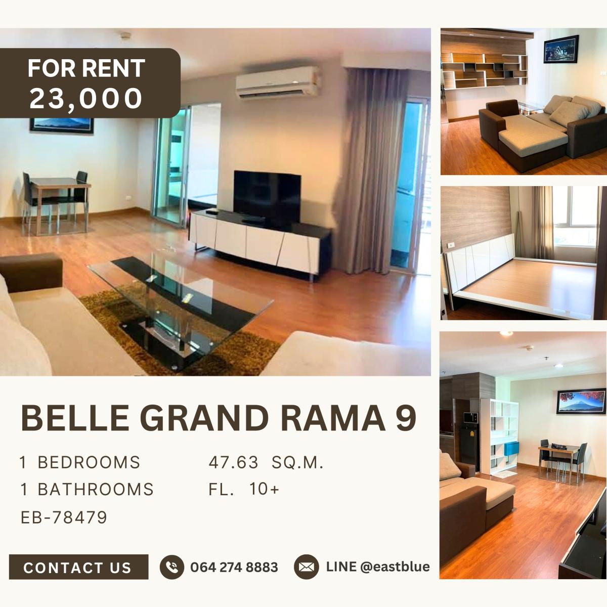 ให้เช่าคอนโดพระราม 9 เพชรบุรีตัดใหม่ RCA : Belle Grand Rama 9, 1 bed, 23000 per month