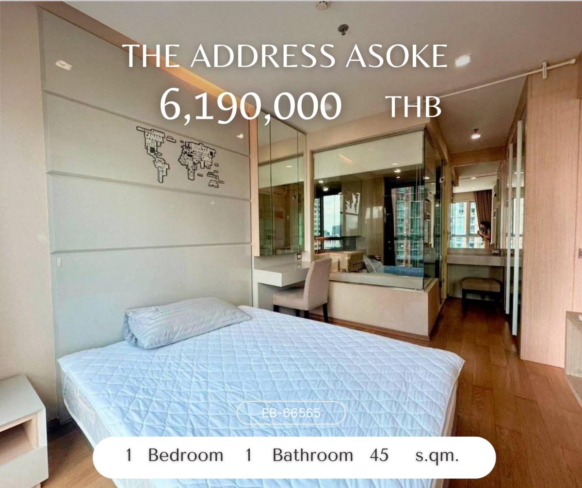 ขายคอนโดพระราม 9 เพชรบุรีตัดใหม่ RCA : The Address Asoke เจ้าของรีบขาย ห้องสวย วิวไม่บล็อค ตกแต่งพร้อมอยู่