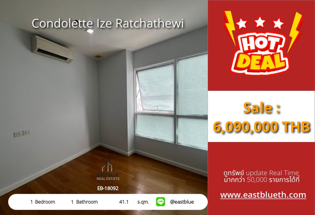 For SaleCondoRatchathewi,Phayathai : The price includes costs and luxury condos. In the heart of Ratchathewi, 1 bedroom, 41 sq.m., near BTS/MRT, only 6.09 million with full facilities!