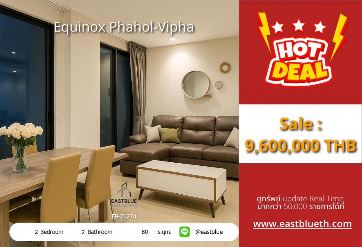 For SaleCondoLadprao, Central Ladprao : Luxury condo 2 bedrooms 2 bathrooms 80 sqm in the heart of Mo Chit, an unbeatable price of 9.6 million!
Close to BTS/MRT, convenient for all travel, with complete amenities!