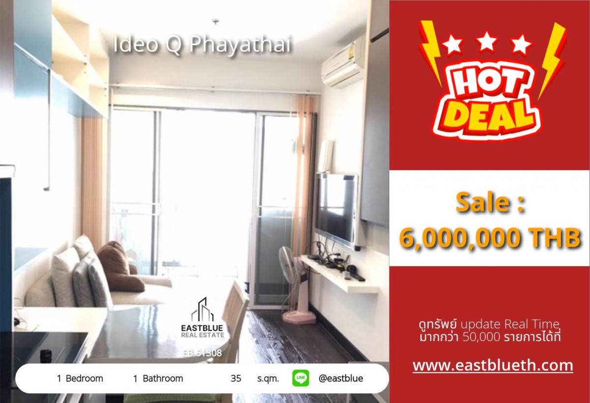 For SaleCondoRatchathewi,Phayathai : Center of Phaya Thai! Ideo Q condo, 35 sq.m., near BTS/MRT for only 6 millionwith complete facilities, perfect for every lifestyle!
