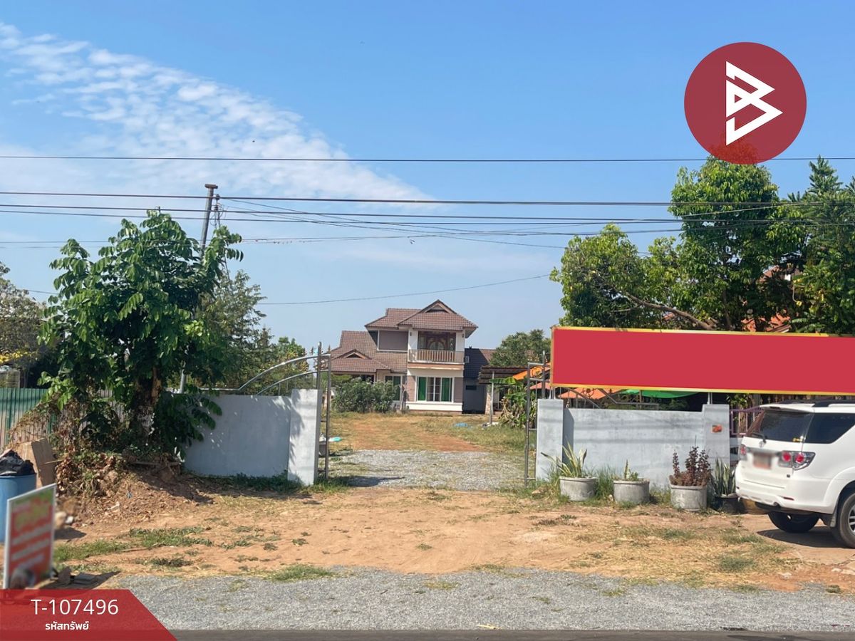 For SaleLandAmnat Charoen : Land for sale with 2 buildings, Bung Amnat Charoen