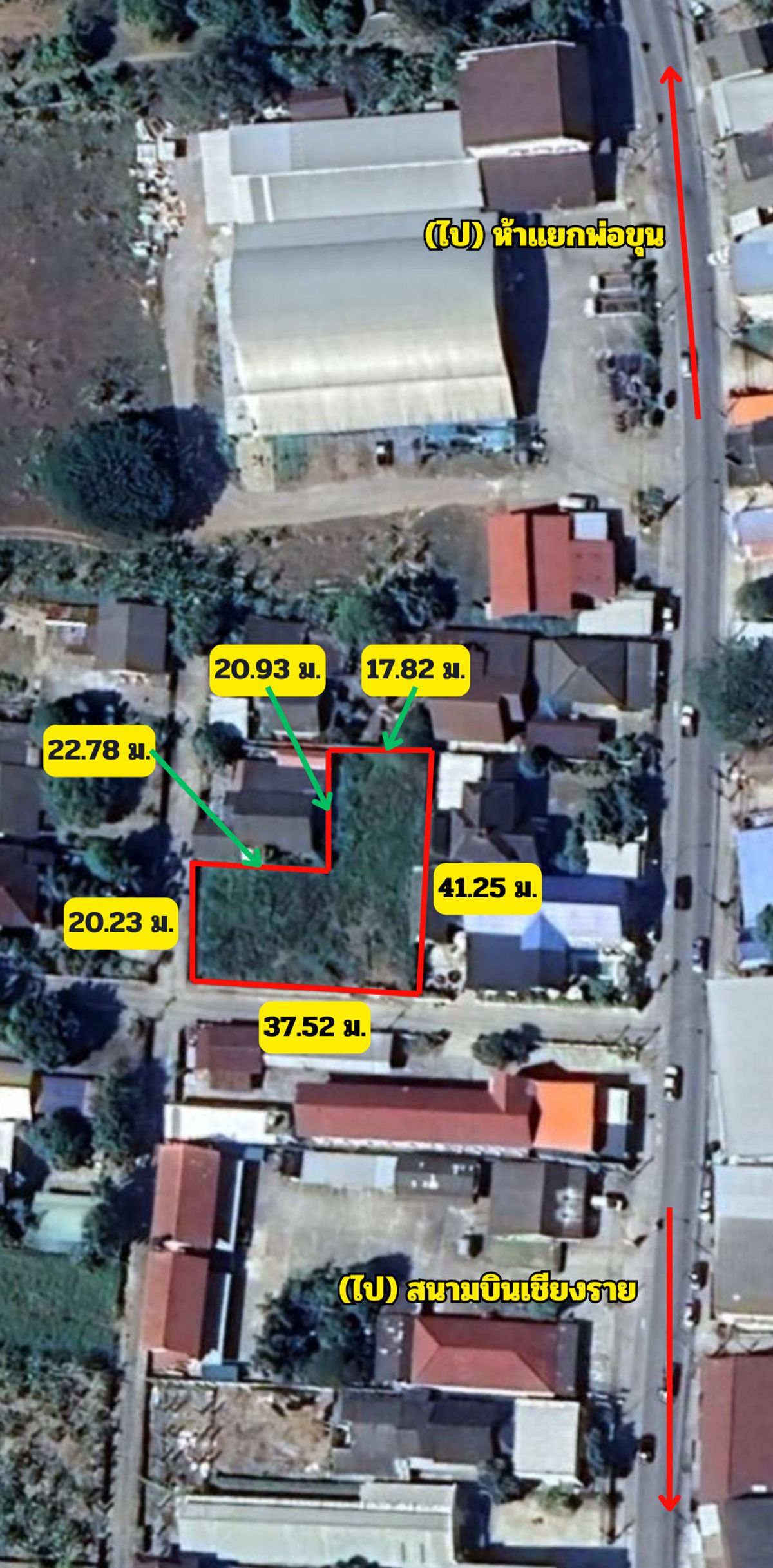ขายที่ดินเชียงราย : 📣 (ขาย) ที่ดิน เนื้อที่ 285 ตร.วา ใกล้ห้าแยกพ่อขุนมังราย