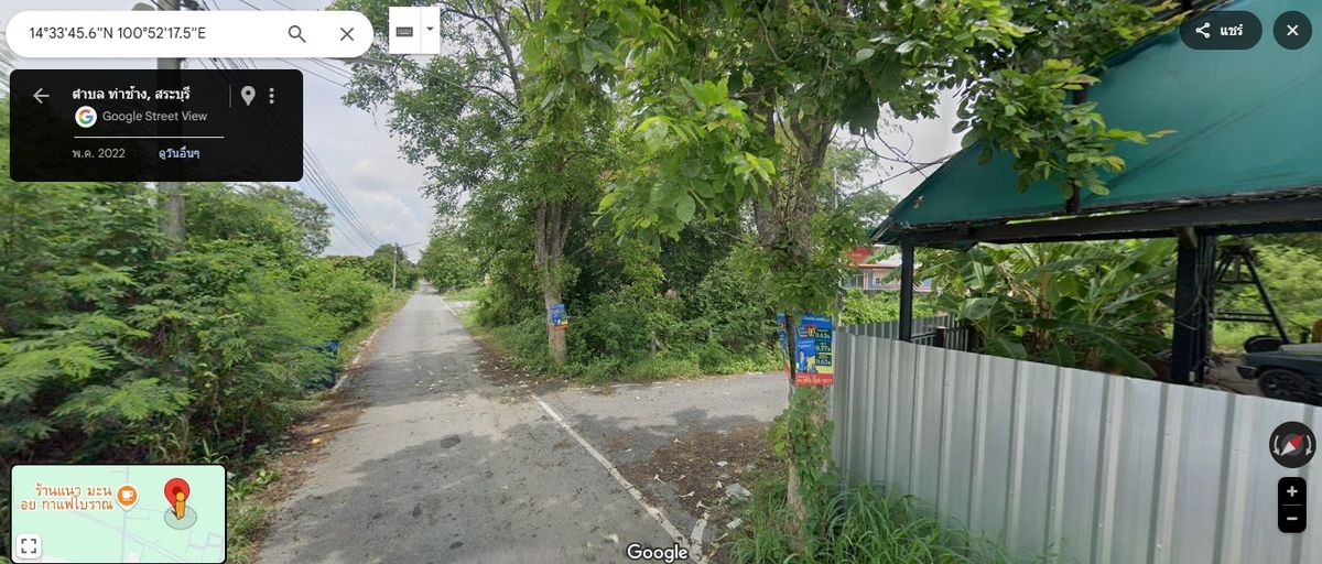 ขายที่ดินสระบุรี : ขายที่ดิน 49 ตรว.  โฉนดครุฑแดง ราคาขาย290,000สองแสนเก้าหมื่นบาท พิกัด ต.พยาทด อ.เสาไห้ จ.สระบุรี  