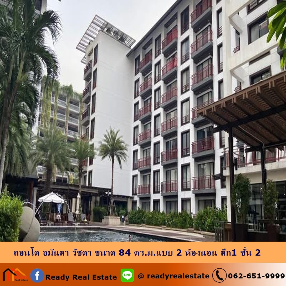 For SaleCondoRatchadapisek, Huaikwang, Suttisan : Condo for sale, Anta Ratchada, size 84 sq.m., 2 bedrooms, 1st floor, 2nd floor, negotiable price