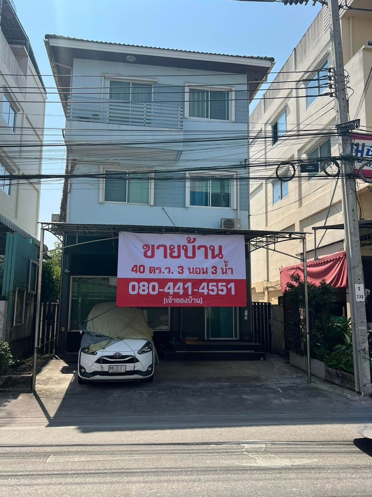 ขายอาคารพาณิชย์พระราม 2 บางขุนเทียน : ตึกเดี่ยว 3 ชั้น เหมาะค้าขาย พักอาศัยสบาย ในท่าข้าม