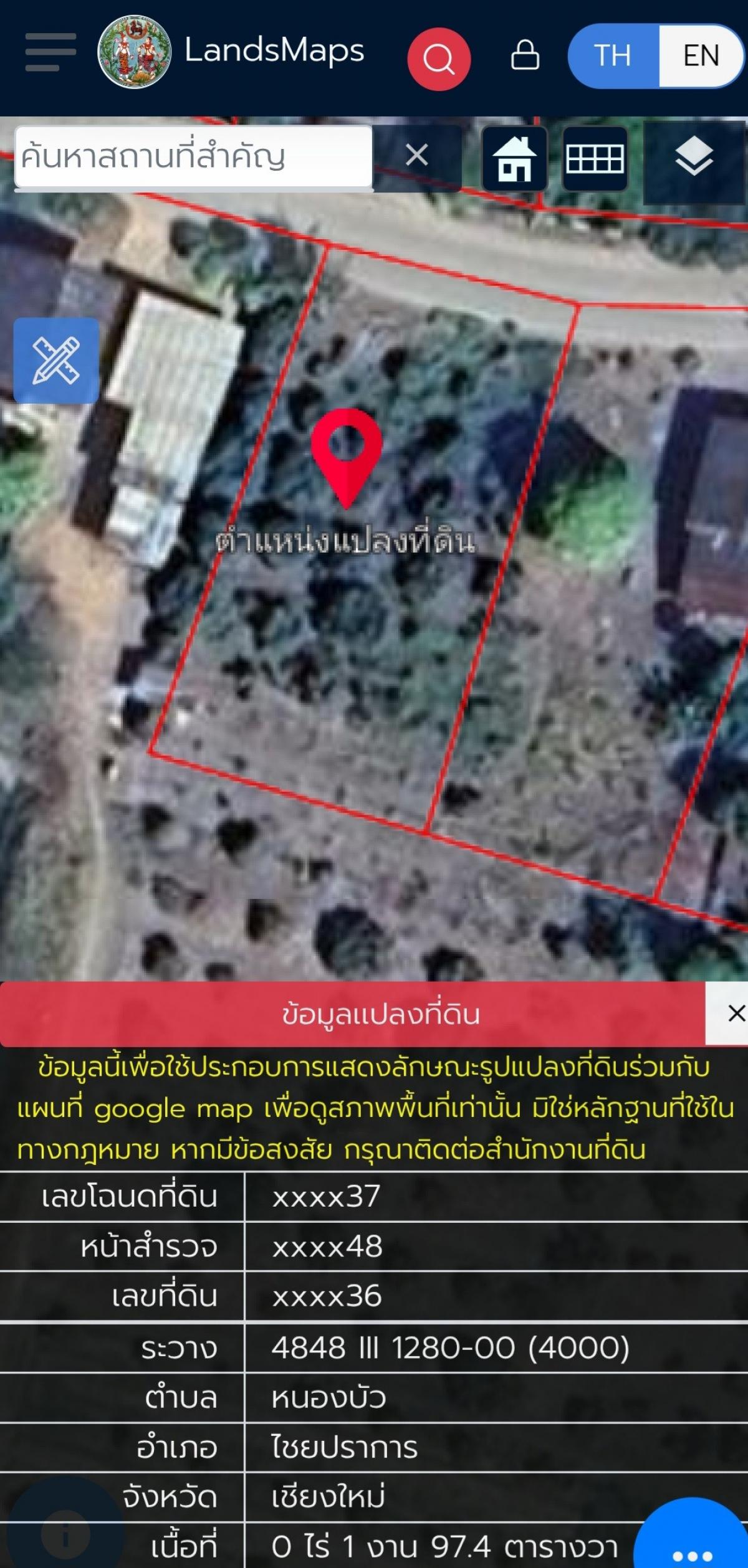 For SaleLandChiang Mai : For rent Lumpini On Nut 46