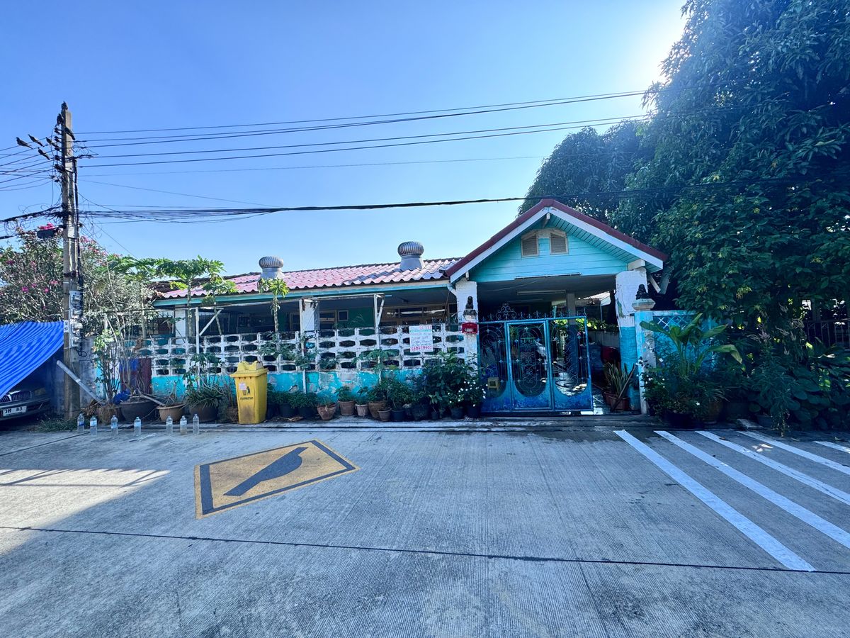 ขายบ้านวิภาวดี ดอนเมือง หลักสี่ : ขายบ้าน 1 ชั้น ซอยโกสุมรวมใจ 43 แยก 12 ดอนเมือง กทม.