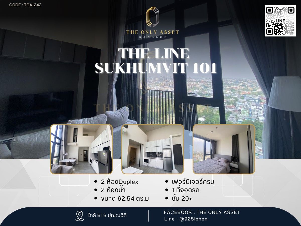ให้เช่าคอนโดอ่อนนุช อุดมสุข : ✨️ ให้เช่าคอนโด แต่งสวย พร้อมอยู่✨ The Line Sukhumvit 101