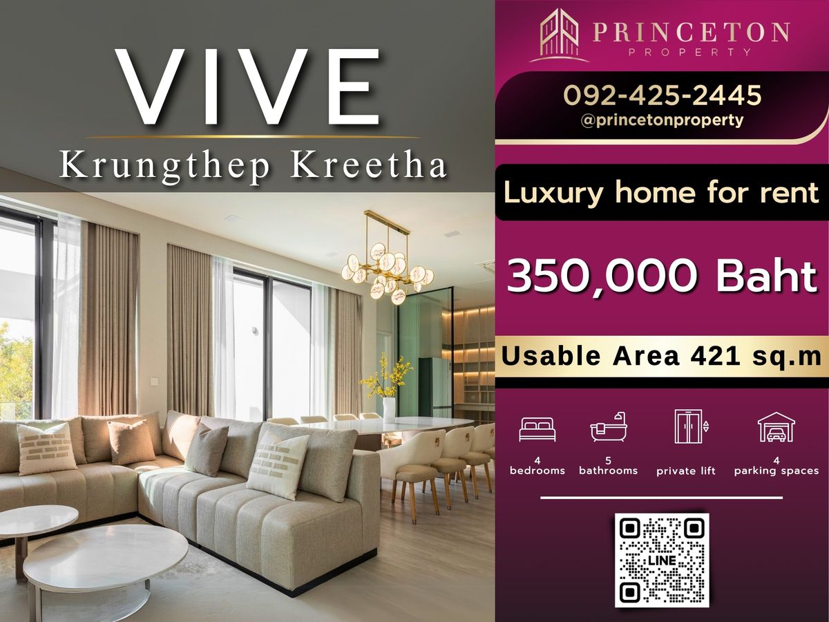 ให้เช่าบ้านพัฒนาการ ศรีนครินทร์ : ให้เช่า วีเว่ กรุงเทพกรีฑา Vive Krungthrep Kreetha 📞092-4252445 บ้านสวยพร้อมอยู่