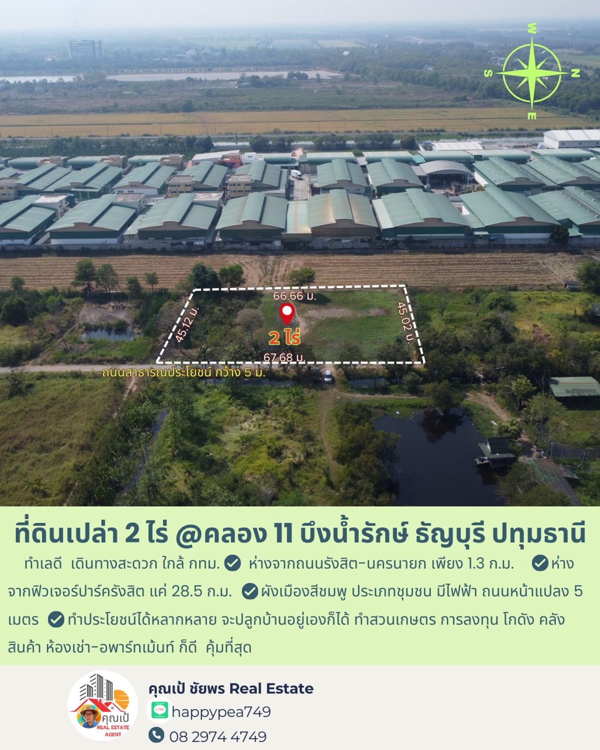 ขายที่ดินปทุมธานี รังสิต ธรรมศาสตร์ : 💰 ขายที่ดินเปล่า 2 ไร่ คลอง 11 บึงน้ำรักษ์ ธัญบุรี ผังสีชมพู ห่างจากถนนรังสิต-นครนายก 1.3 ก.ม. เงียบสงบ ใกล้ตลาดต้นไม้ เหมาะแก่การทำบ้านสวนเกษตร 