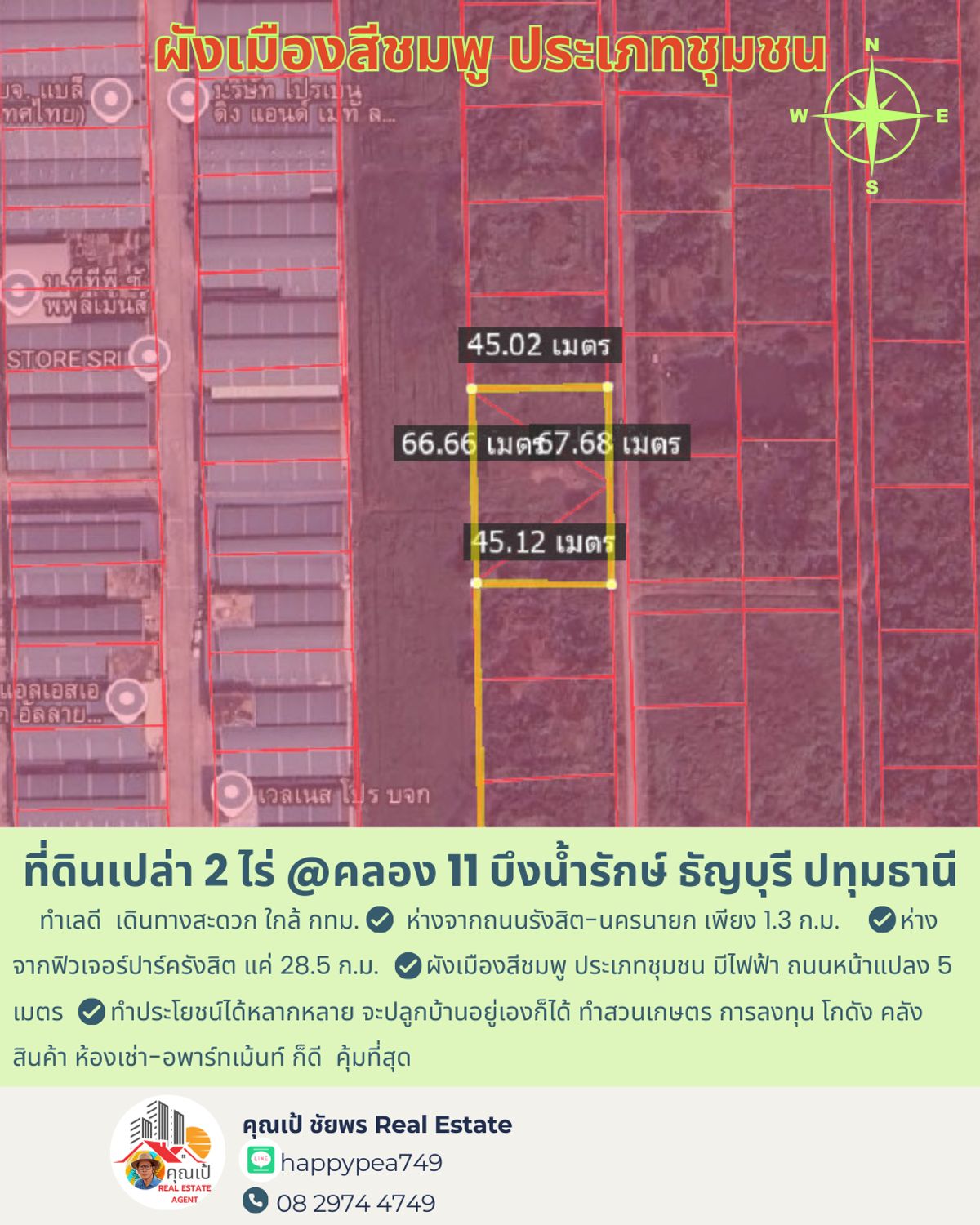 ขายที่ดินปทุมธานี รังสิต ธรรมศาสตร์ : 💰 ขายที่ดินเปล่า 2 ไร่ คลอง 11 บึงน้ำรักษ์ ธัญบุรี ผังสีชมพู ห่างจากถนนรังสิต-นครนายก 1.3 ก.ม. เงียบสงบ ใกล้ตลาดต้นไม้ เหมาะแก่การทำบ้านสวนเกษตร 