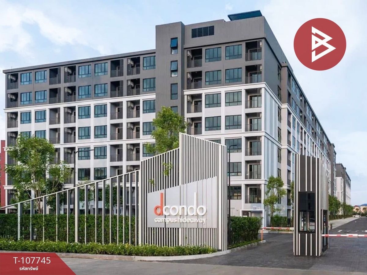 ขายคอนโดปทุมธานี รังสิต ธรรมศาสตร์ : ขายคอนโด ดีคอนโด แคมปัส ไฮด์เวย์ (Dcondo Campus Hideaway) ปทุมธานี พร้อมเข้าอยู่