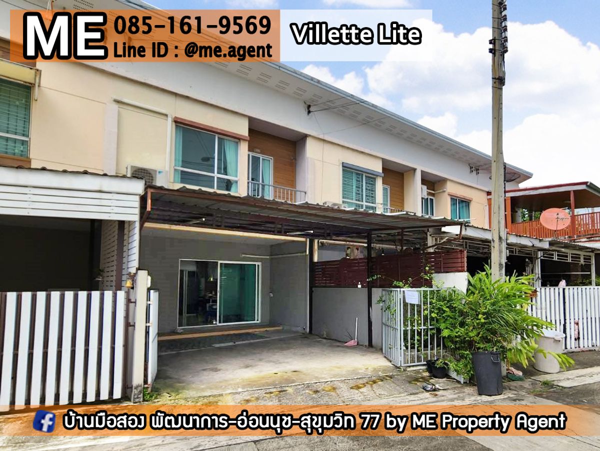 For SaleTownhomePattanakan, Srinakarin : 2 -story townhouse for sale 📣 Village Light Phatthanakan 38 is the cheapest in the project. The front of the house does not collide with anyone. Near Ekkamai-Thonglor-Sukhumvit, call 085-161-9569 (TF51-19)