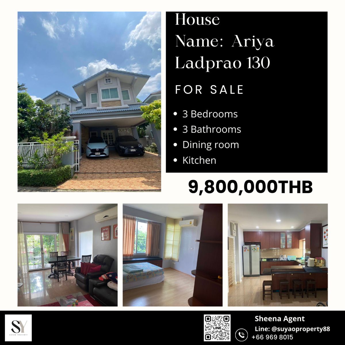 ขายบ้านลาดพร้าว เซ็นทรัลลาดพร้าว : Areeya Ladprao 130 