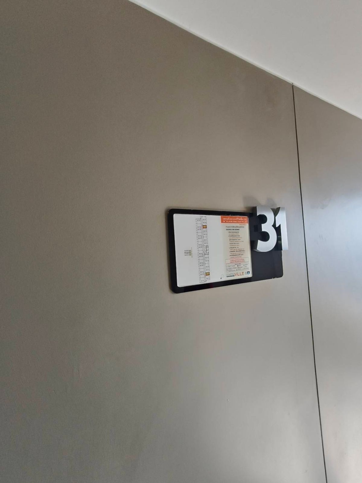 ขายคอนโดบางซื่อ วงศ์สว่าง เตาปูน : ขายคอนโด ลุมพินี วิลล์ ประชาชื่น-พงษ์เพชร 2 ขนาด 27 ตร.ม. ห้องมุม มีรถตู้บริการที่คอนโดไปสถานีรถไฟฟ้า BTS, MRT ทุกวัน