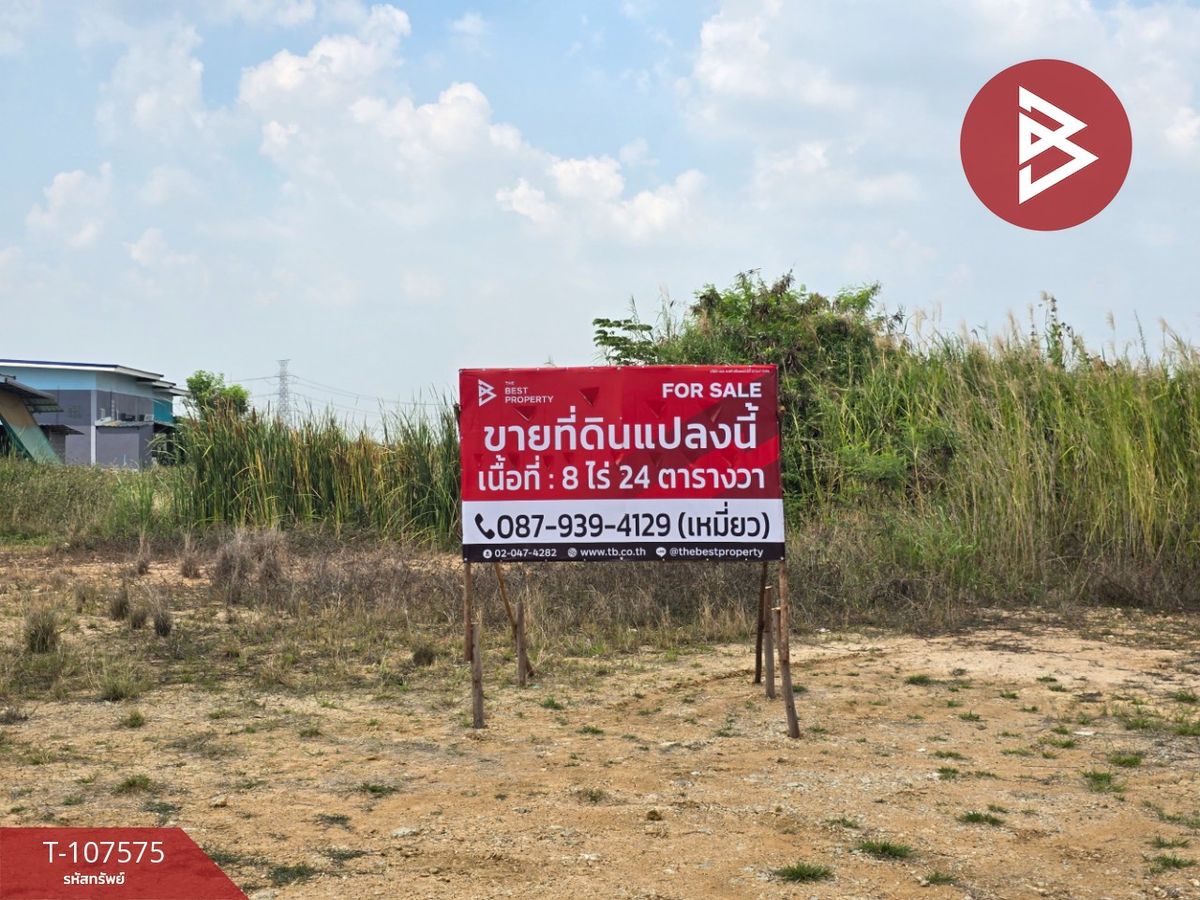 For SaleLandAyutthaya : Land for sale in an area of ​​8 rai 24 sq.wah, Bang Pa -in, Phra Nakhon Si Ayutthaya
