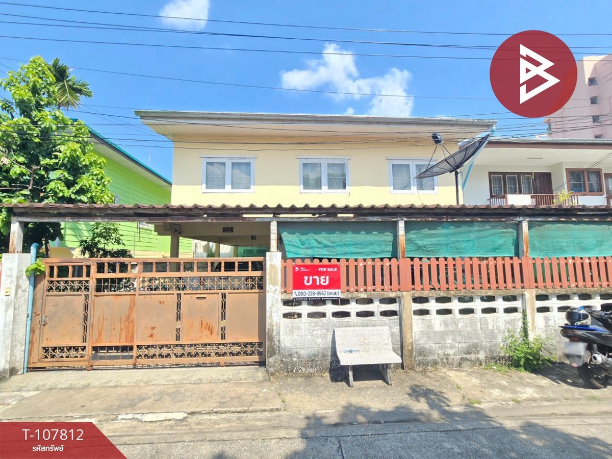 ขายบ้านลาดพร้าว101 แฮปปี้แลนด์ : ขายบ้านเดี่ยว เนื้อที่ 42 ตารางวา บางกะปิ กรุงเทพมหานคร