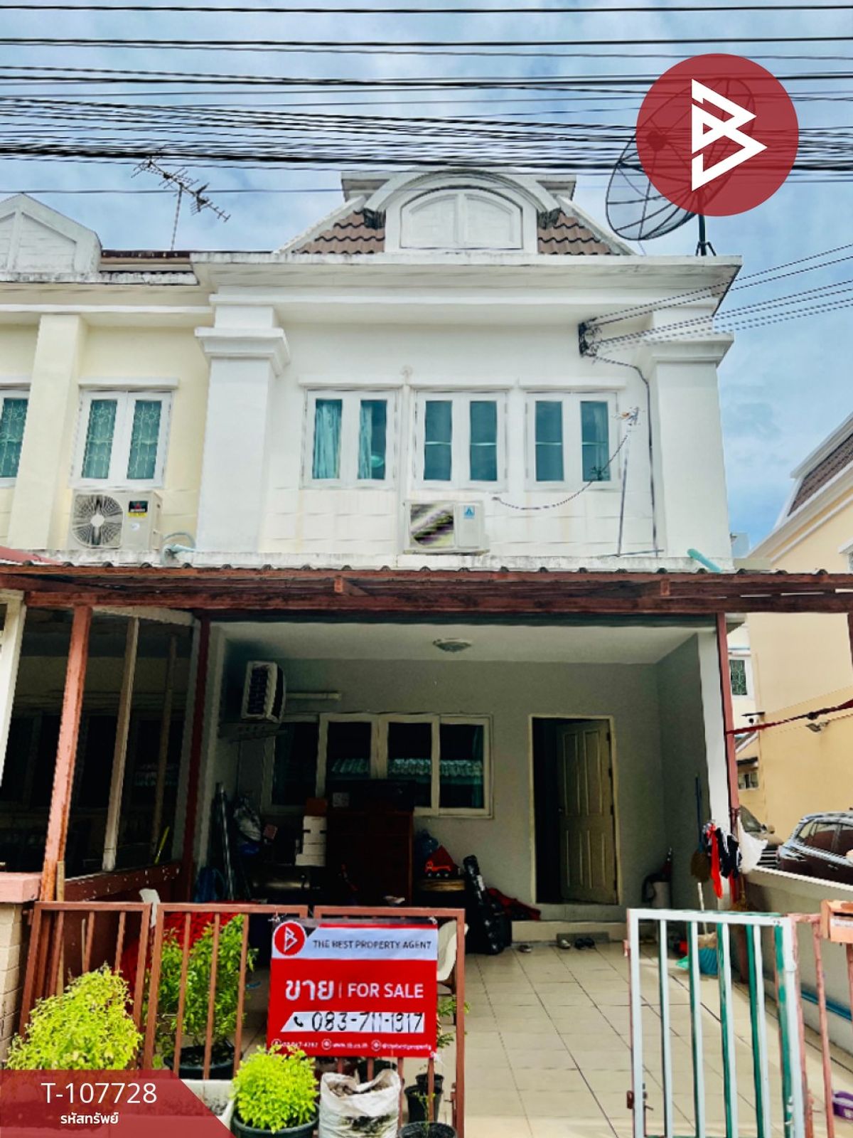ขายทาวน์โฮมลาดกระบัง สุวรรณภูมิ : ขายทาวน์เฮ้าส์ หมู่บ้านดิเอ็กซ์คลูซีฟ สวนหลวง ร.9 ประเวศ กรุงเทพมหานคร