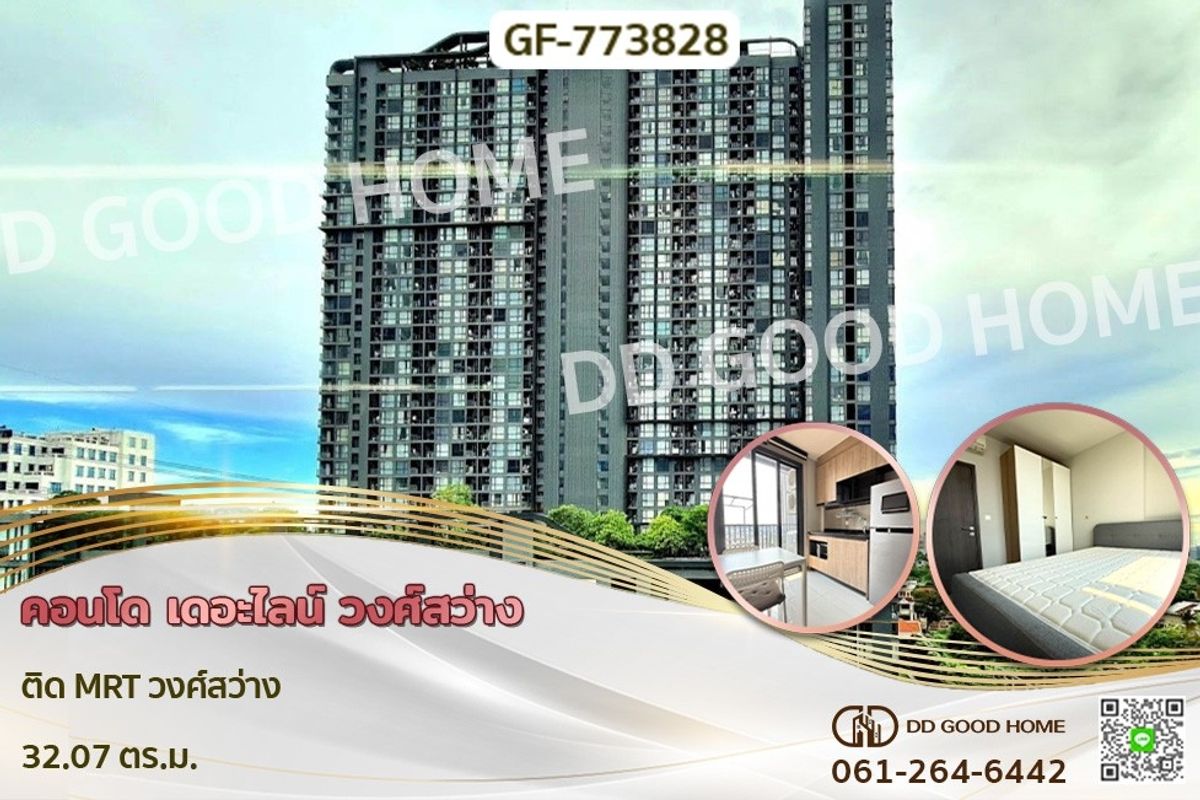 For SaleCondoBang Sue, Wong Sawang, Tao Pun : GF-773828 The Line Wongsawang Condo, MRT Wongsawang