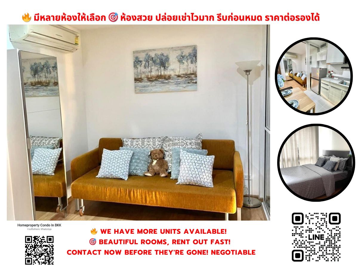 ขายคอนโดอ่อนนุช อุดมสุข : ขายคอนโด เดอะ เบส สุขุมวิท 77 BTS อ่อนนุช (750 ม./11 นาที-เดิน)  สนใจต่อรอง @condobkk  (มี @) รหัส H11383