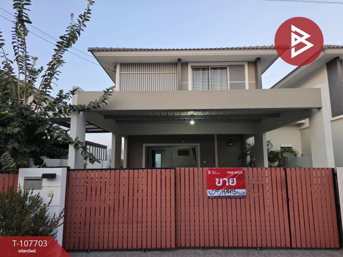 ขายบ้านพัทยา บางแสน ชลบุรี สัตหีบ : ขายบ้านแฝด หมู่บ้านไลฟ์โฮม บ้านบึง (Life Home Baan Bueng) ชลบุรี พร้อมอยู่