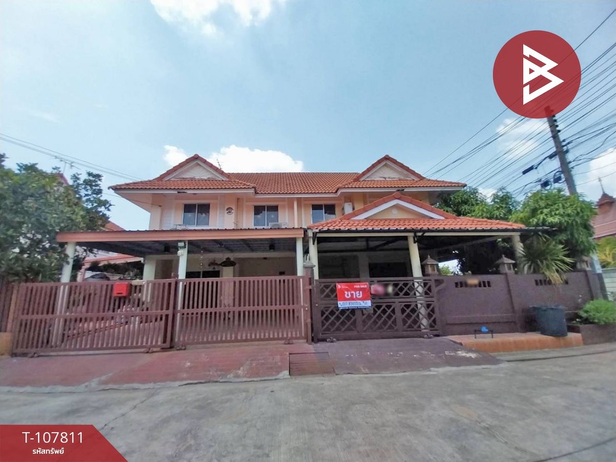 For SaleTownhomeChachoengsao : House for sale Pruksa Village 27/1 Lat Krabang-Suvarnabhumi Chachoengsao