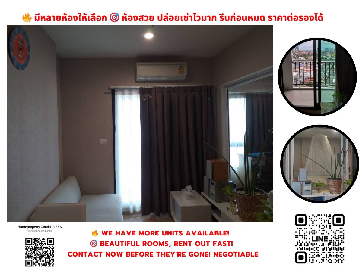 ขายคอนโดบางแค เพชรเกษม : ขายด่วน เดอะ พาร์คแลนด์ เพชรเกษม MRT หลักสอง (300ม./5นาที เดิน) สนใจต่อรอง @condobkk (มี @) รหัส H32911
