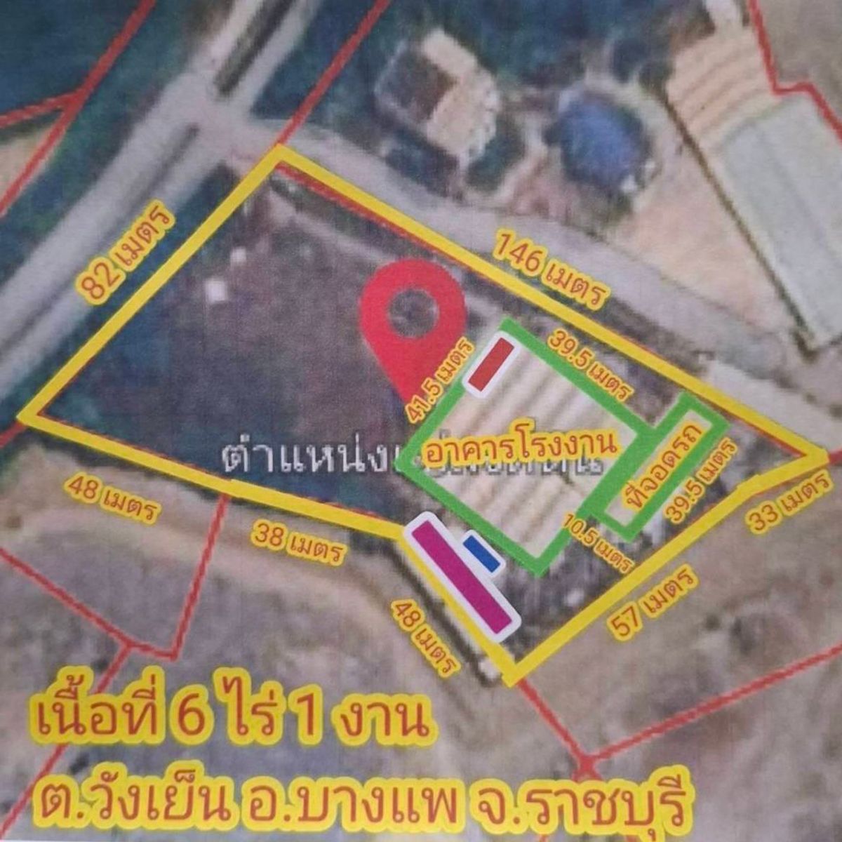 For SaleLandRatchaburi : Land for sale with the factory, Bang Phae District, area of ​​6 rai, 1 ngan #Workers house price 45 million baht #negotiable