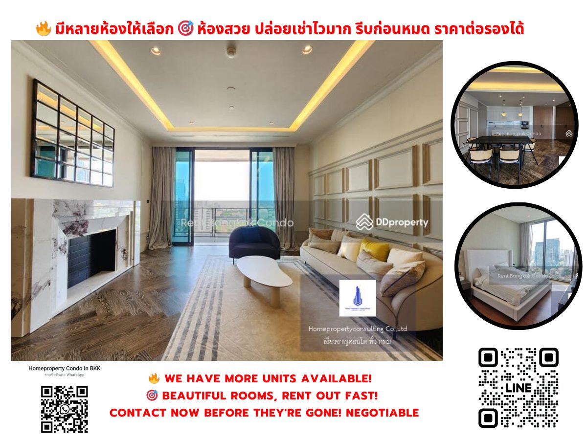 ขายคอนโดวิทยุ ชิดลม หลังสวน : ขายคอนโด เดอะ เรสซิเดนซ์ แอท สินธร เคมปินสกี้ โฮเทล แบงค็อก BTS ราชดำริ  สนใจต่อรอง @condobkk  (มี @) รหัส  H25450