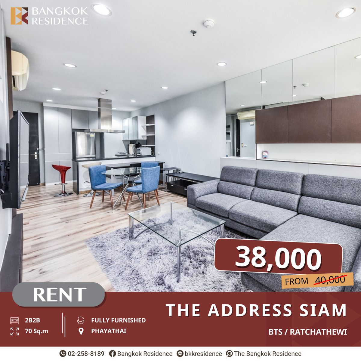 ให้เช่าคอนโดราชเทวี พญาไท : The Address Siam คอนโดพร้อมอยู่ วิวเมือง ห้องใหญ่ ใกล้ BTS ราชเทวี