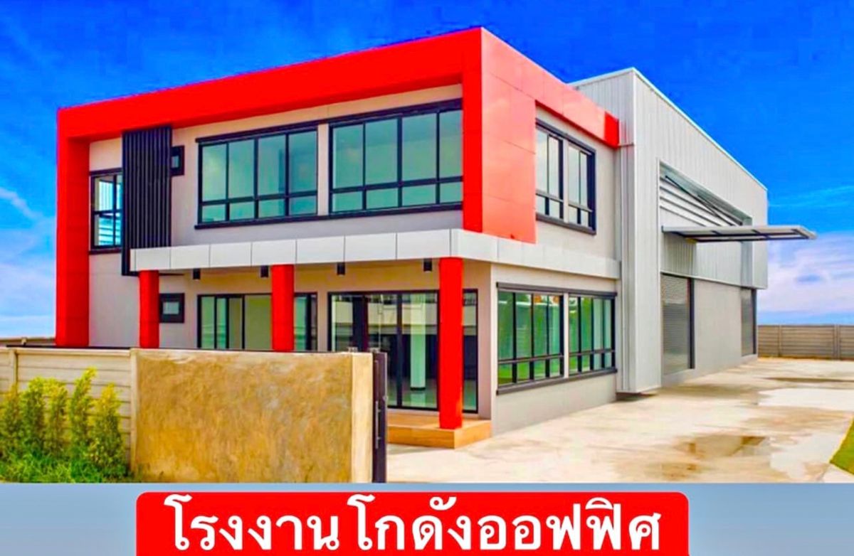 For SaleWarehouseNonthaburi, Bang Yai, Bangbuathong : Nonthaburi land for sale to build a warehouse factory, warehouse and home office.