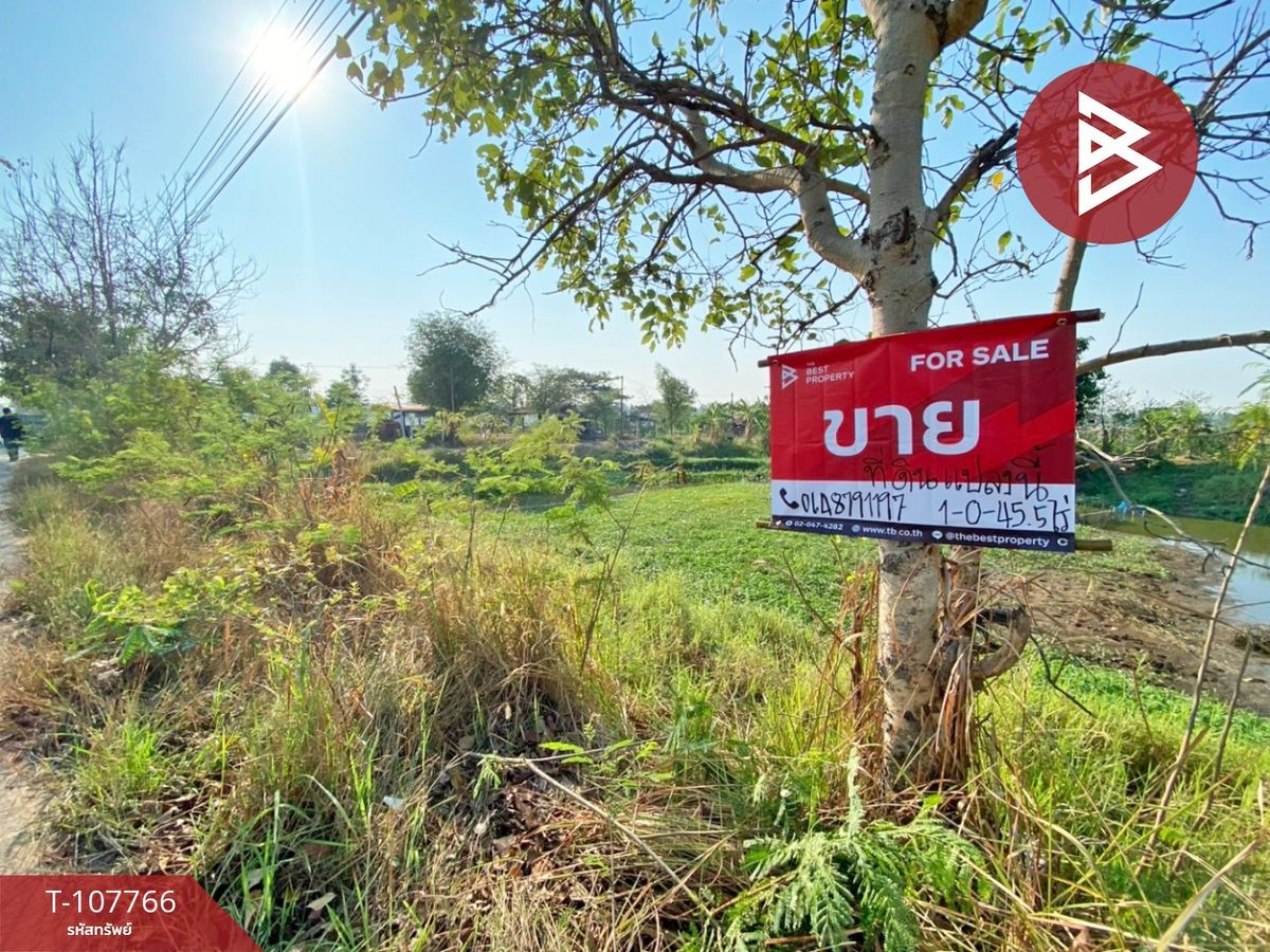 For SaleLandKhon Kaen : Land for sale in an area of ​​1 rai 45.5 square wah, Ban Fang Khon Kaen