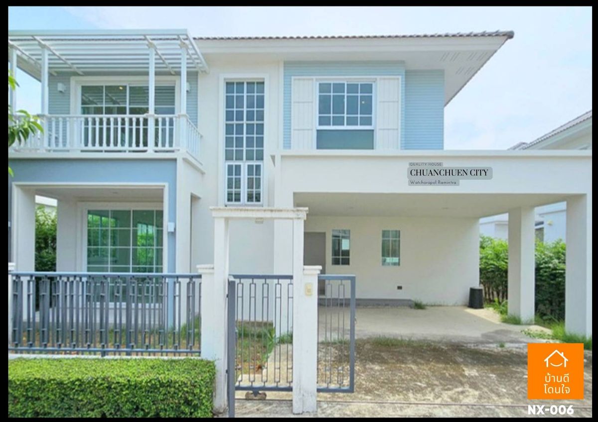 For SaleHouseNawamin, Ramindra : Chuan Chuen City Watcharapol Village, Ram Intra (50 sq wah), 4 bedrooms, 3 bathrooms, near Plenary Mall