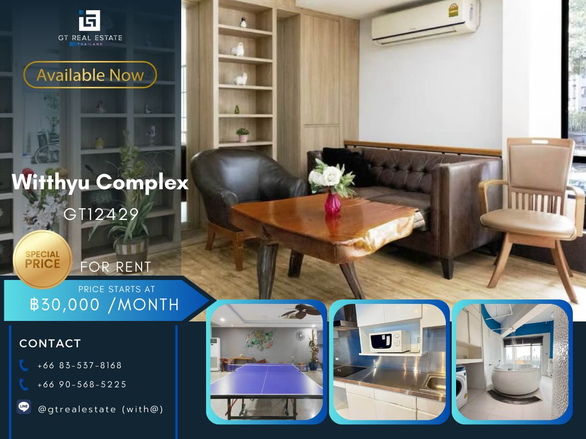 ให้เช่าคอนโดวิทยุ ชิดลม หลังสวน : คอนโด Witthyu Complex ห้องสวย เฟอร์นิเจอร์ครบ พร้อมเช่าอยู่
