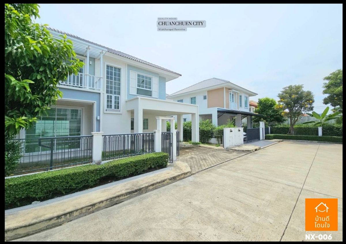 For SaleHouseNawamin, Ramindra : Chuan Chuen City Watcharapol Village, Ram Intra (50 sq wah), 4 bedrooms, 3 bathrooms, near Plenary Mall