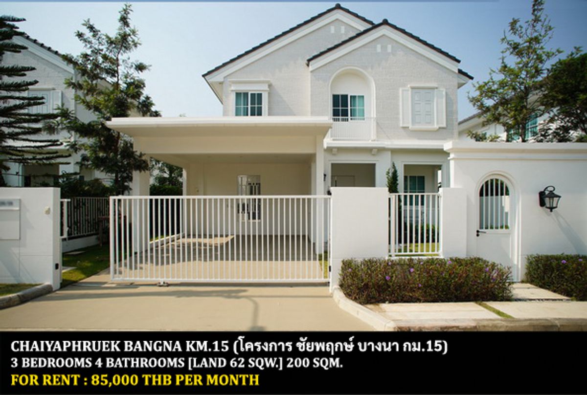 For RentHouseBangna, Bearing, Lasalle : [Rent] Chaiyapruek Village, Bang Na Km. 15 /3 bedrooms, 4 bathrooms / 62 sq.m. 200 sqm. ** 85,000 ** New house, new project, beautiful decoration, furniture and complete electrical appliances, convenient travel sets, ready to get near many international s