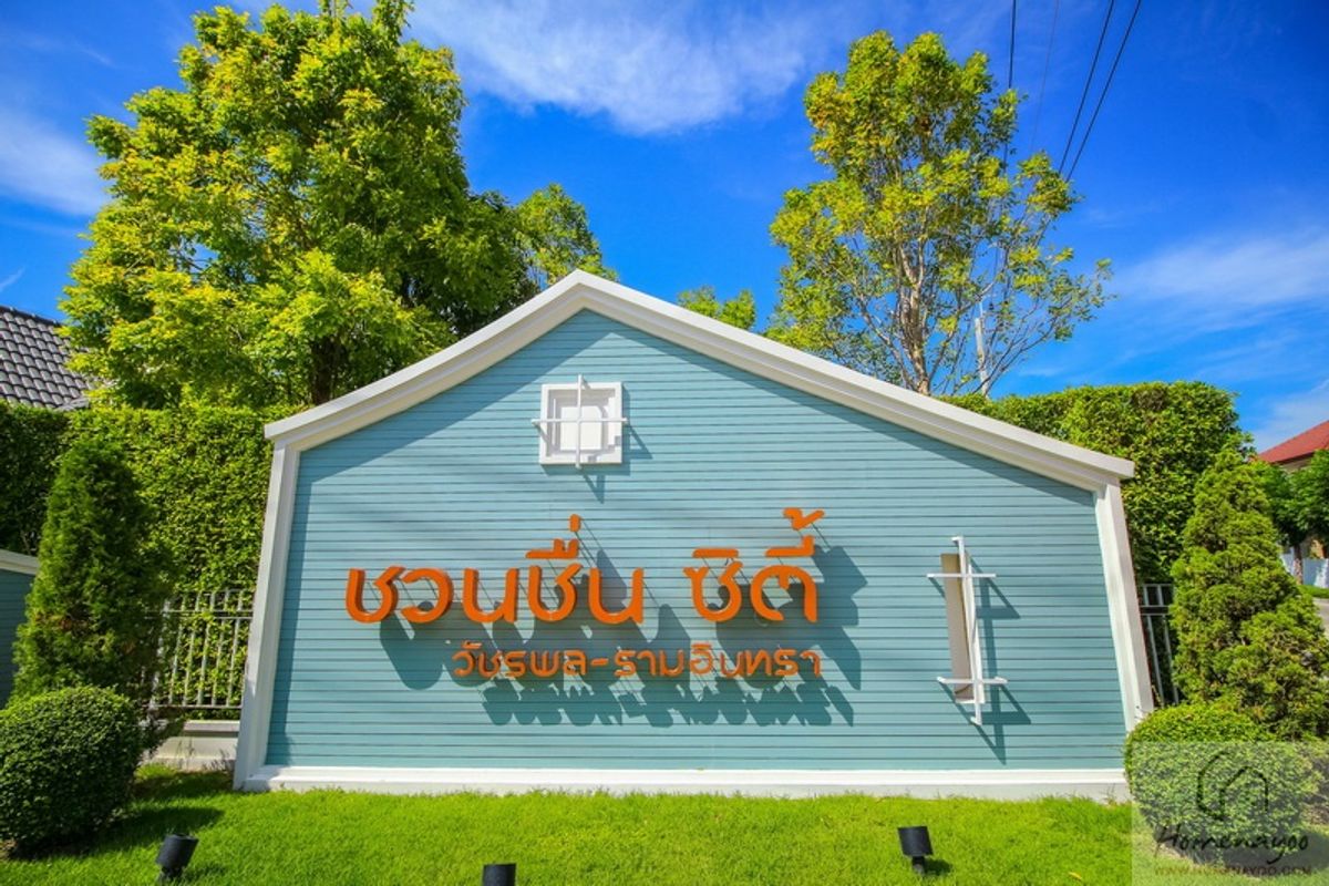 For SaleHouseNawamin, Ramindra : Chuan Chuen City Watcharapol Village, Ram Intra (50 sq wah), 4 bedrooms, 3 bathrooms, near Plenary Mall